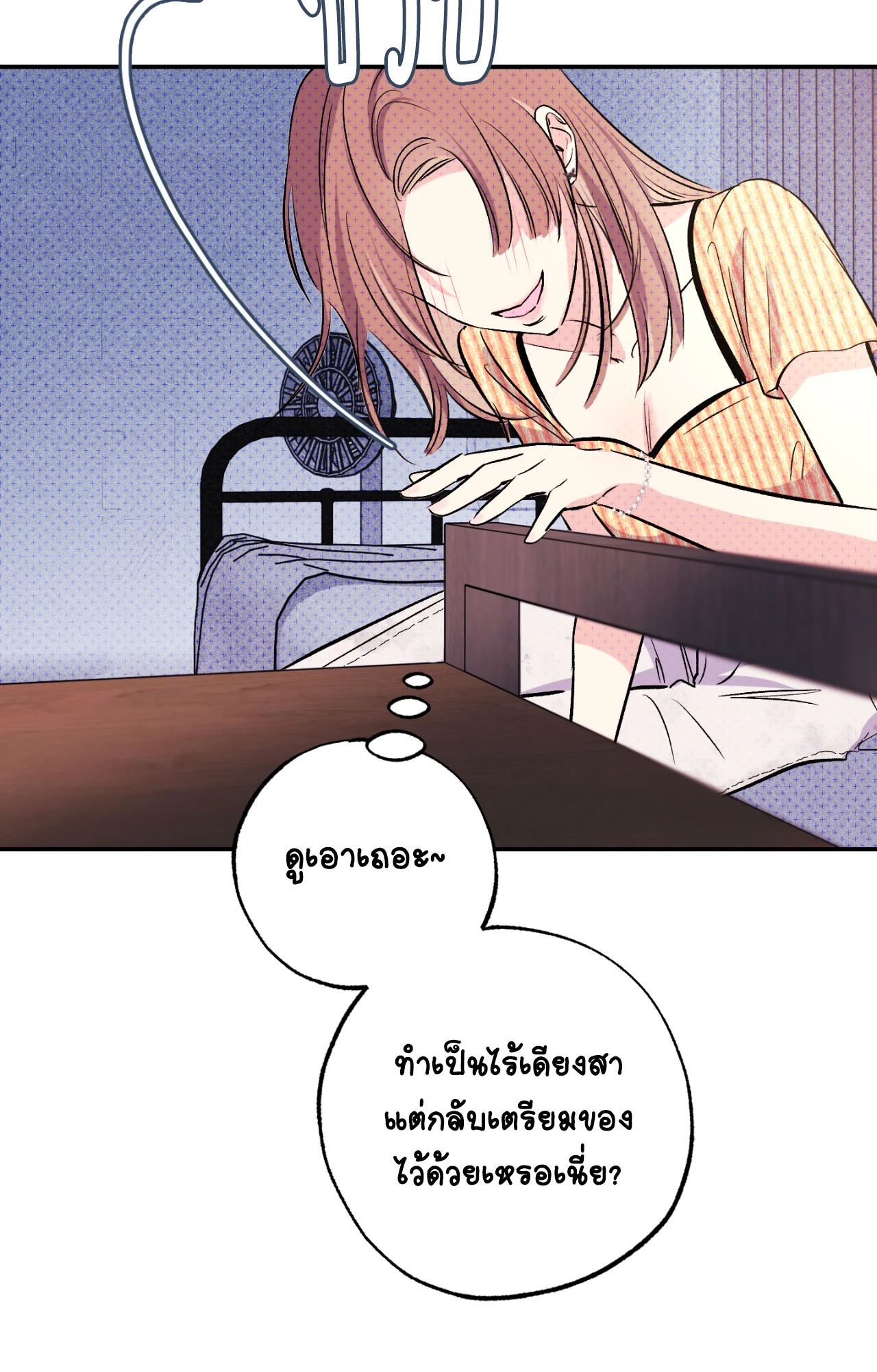 หน้า 64
