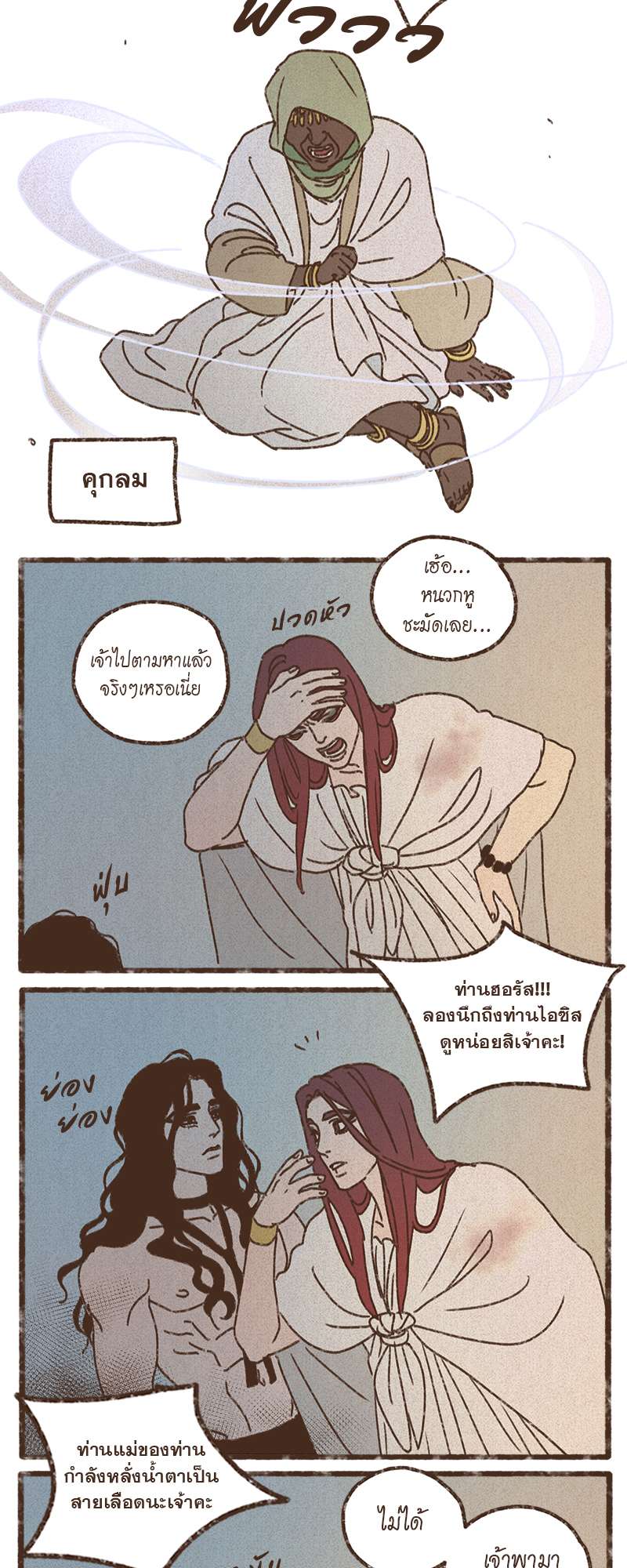 หน้า 24
