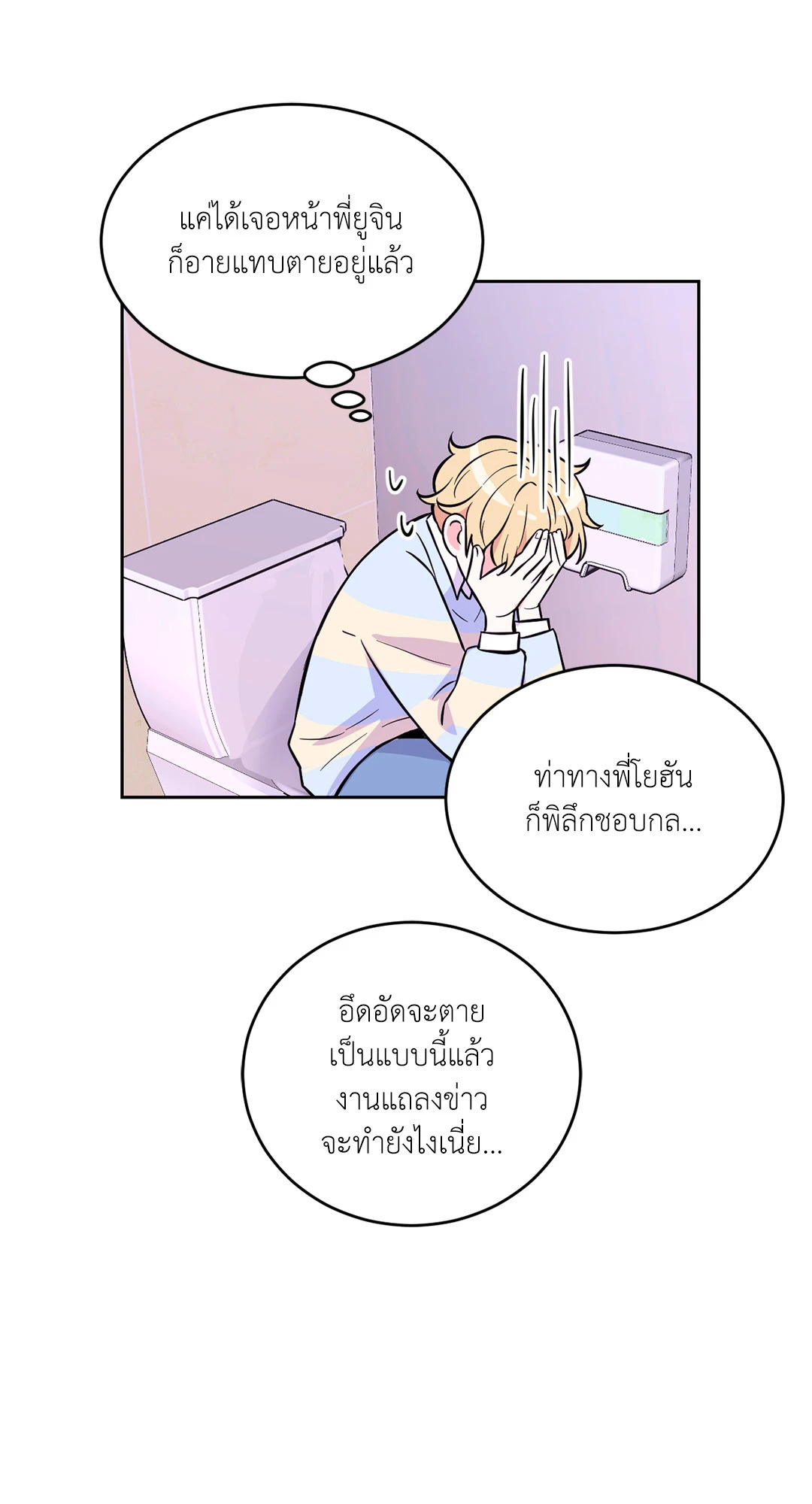 หน้า 45