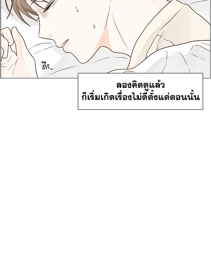 หน้า 86