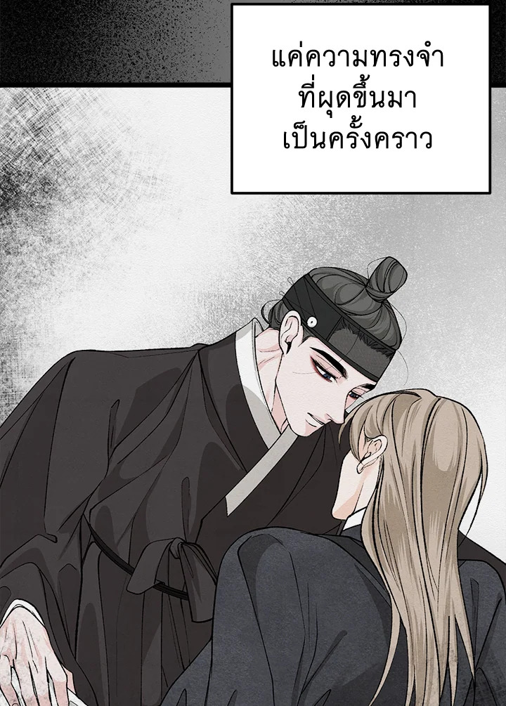 หน้า 81