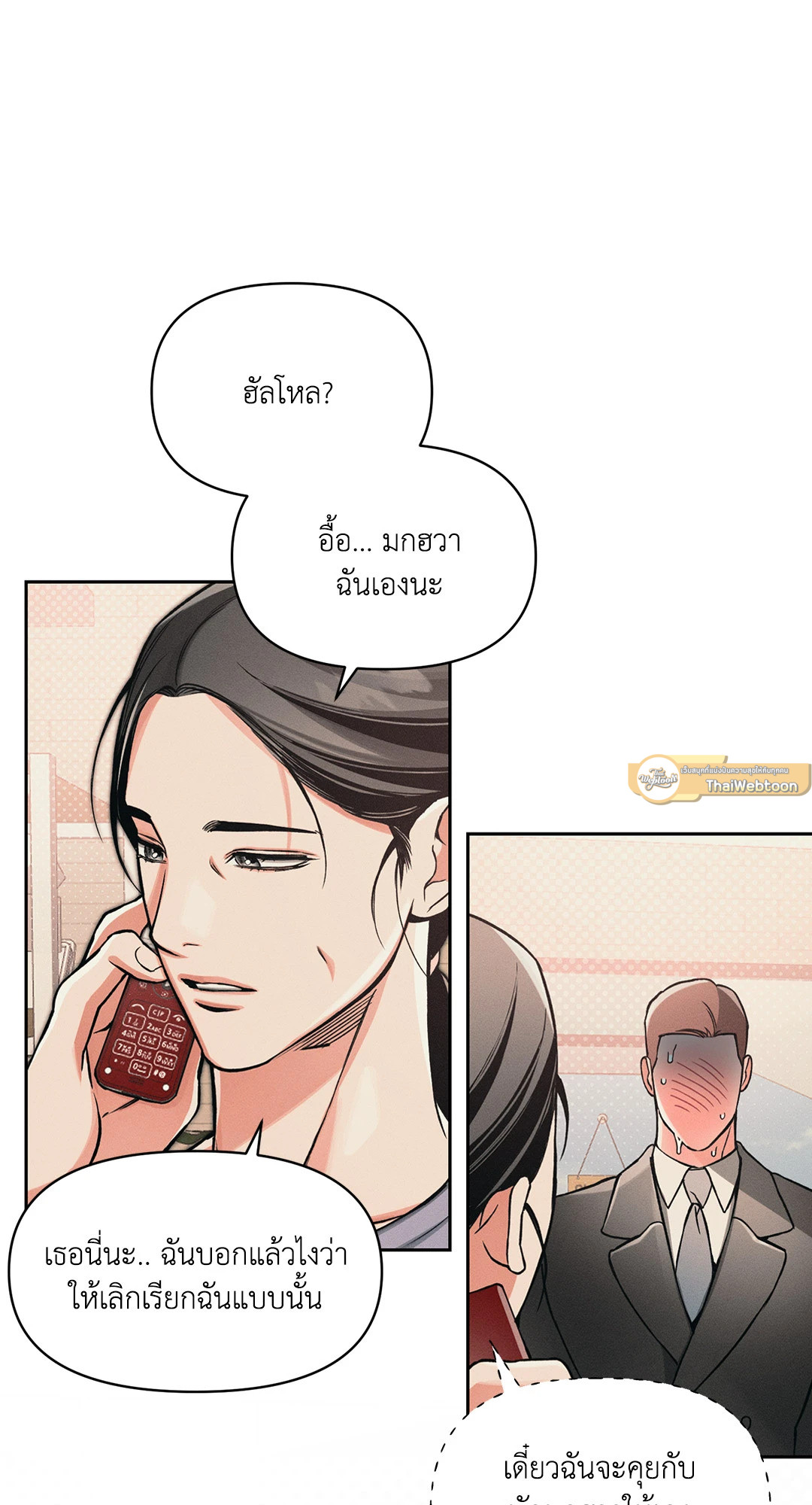 หน้า 33