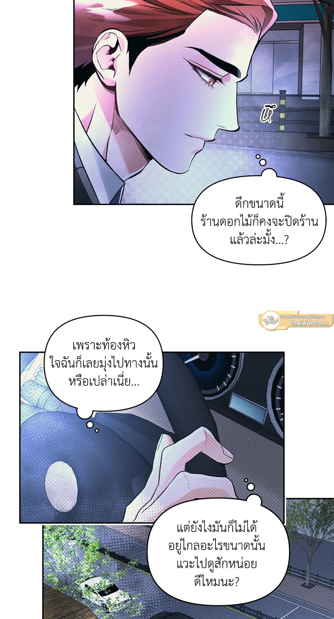 หน้า 51