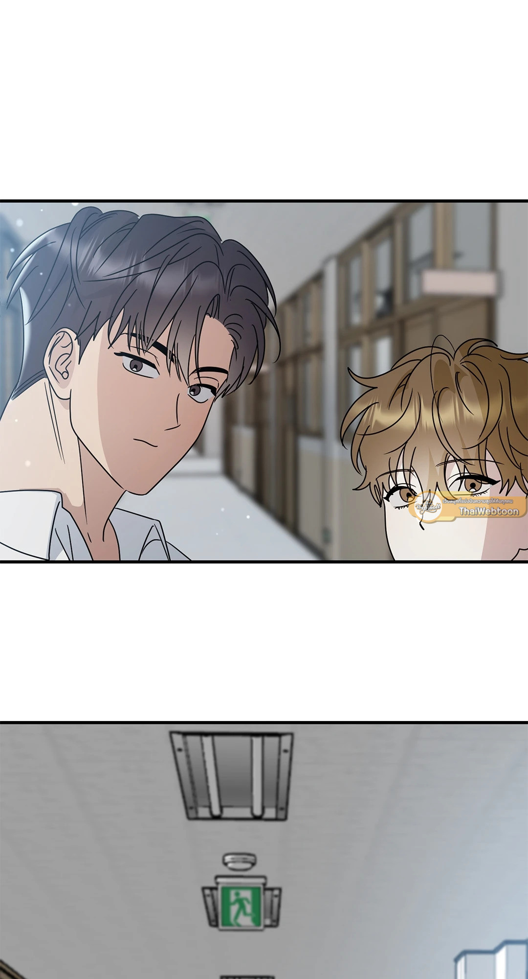 ระหว่างฉันกับนาย | What Is Between Us Now ตอนที่ 13 - รูปที่ 2