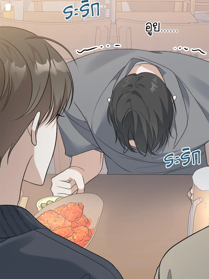 หน้า 96