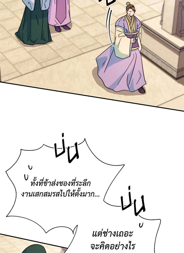 หน้า 76