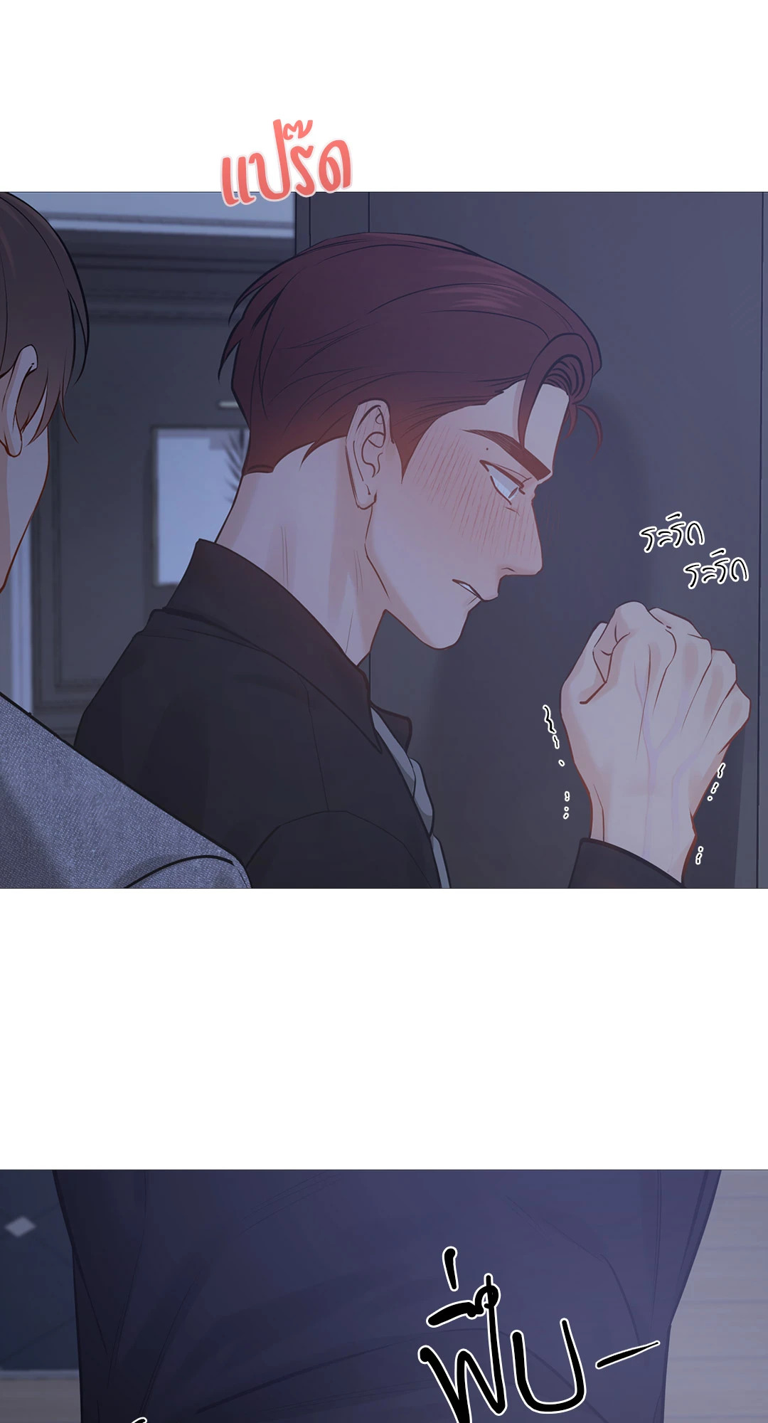 หน้า 29