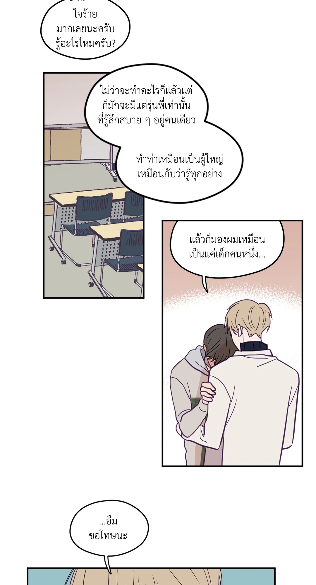 หน้า 22