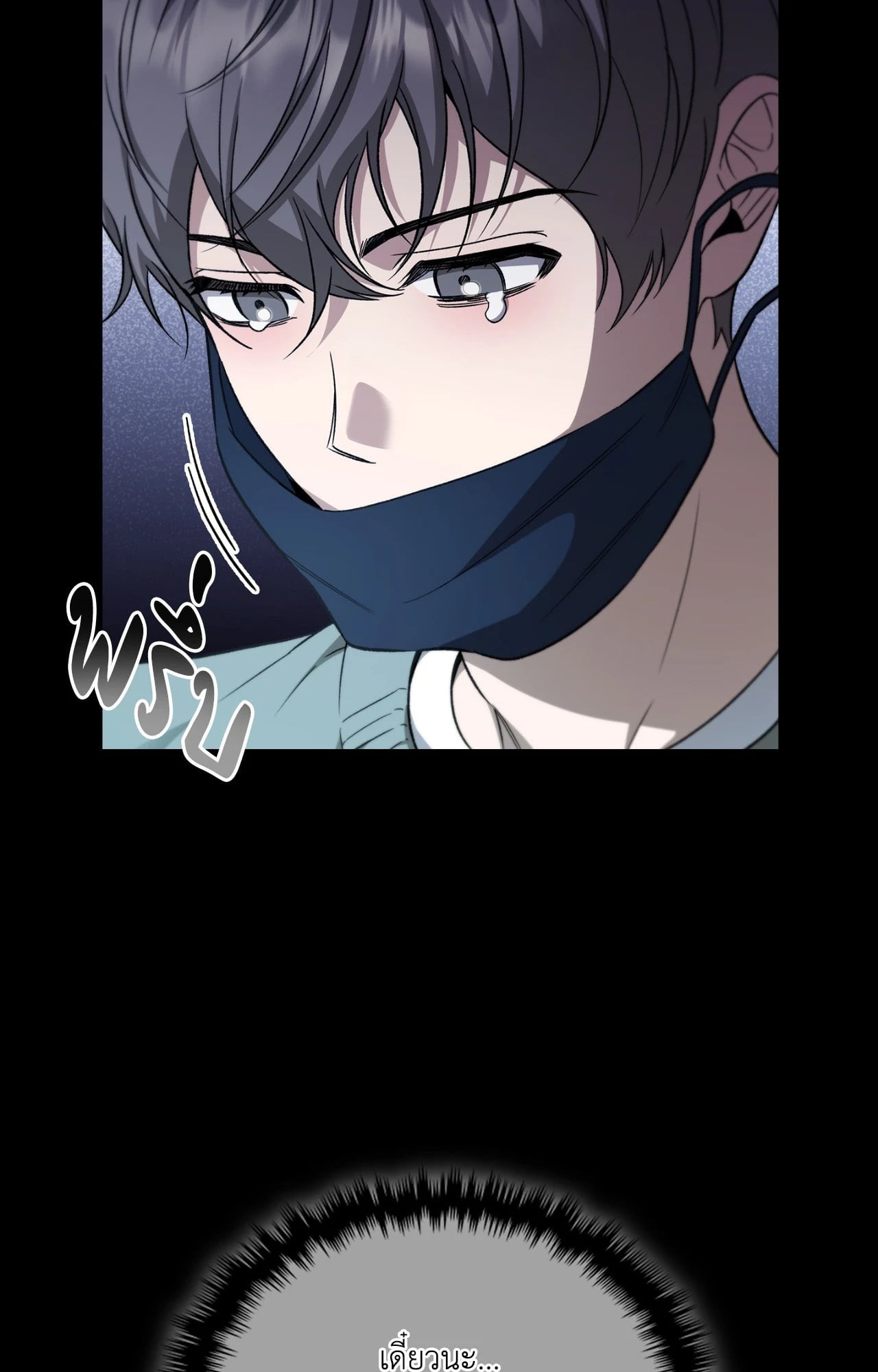 หน้า 52