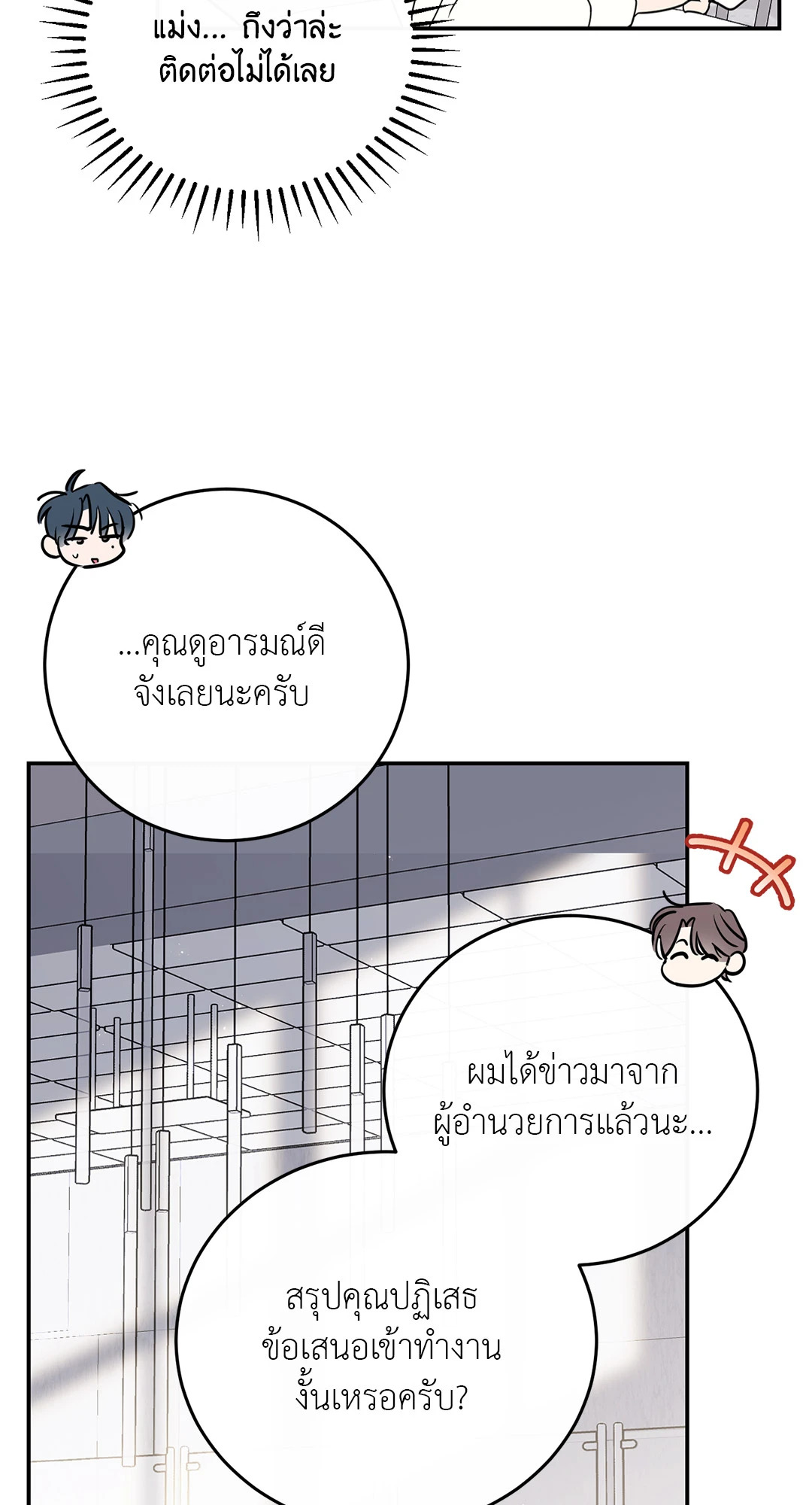 หน้า 45