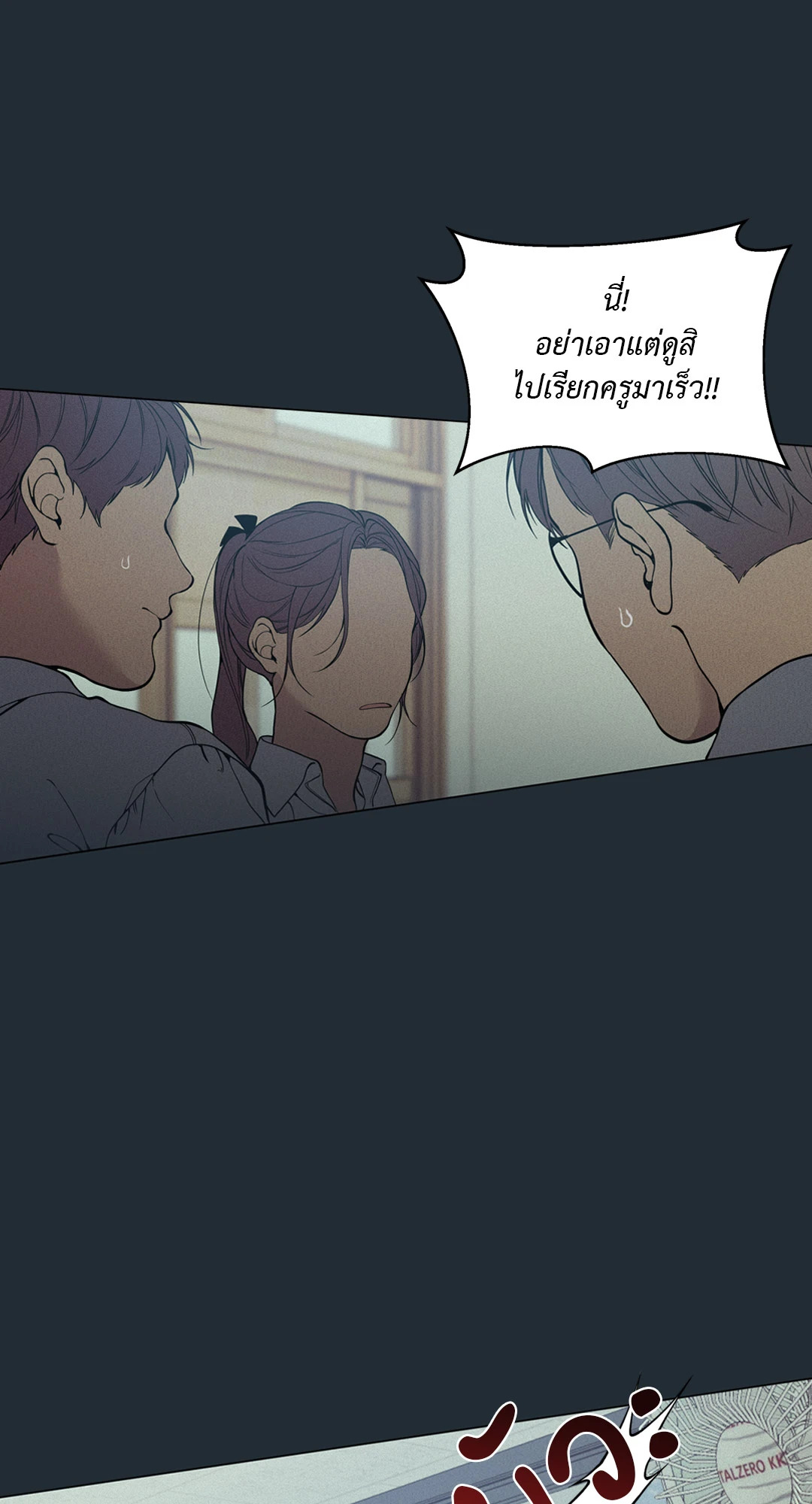 หน้า 54