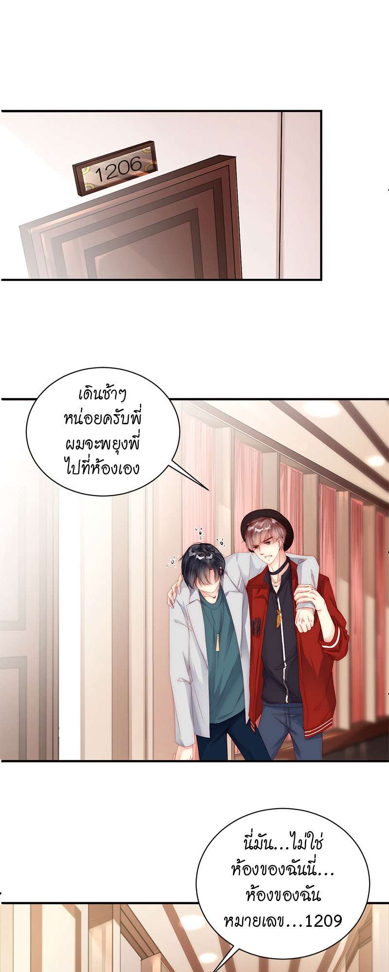 หน้า 47
