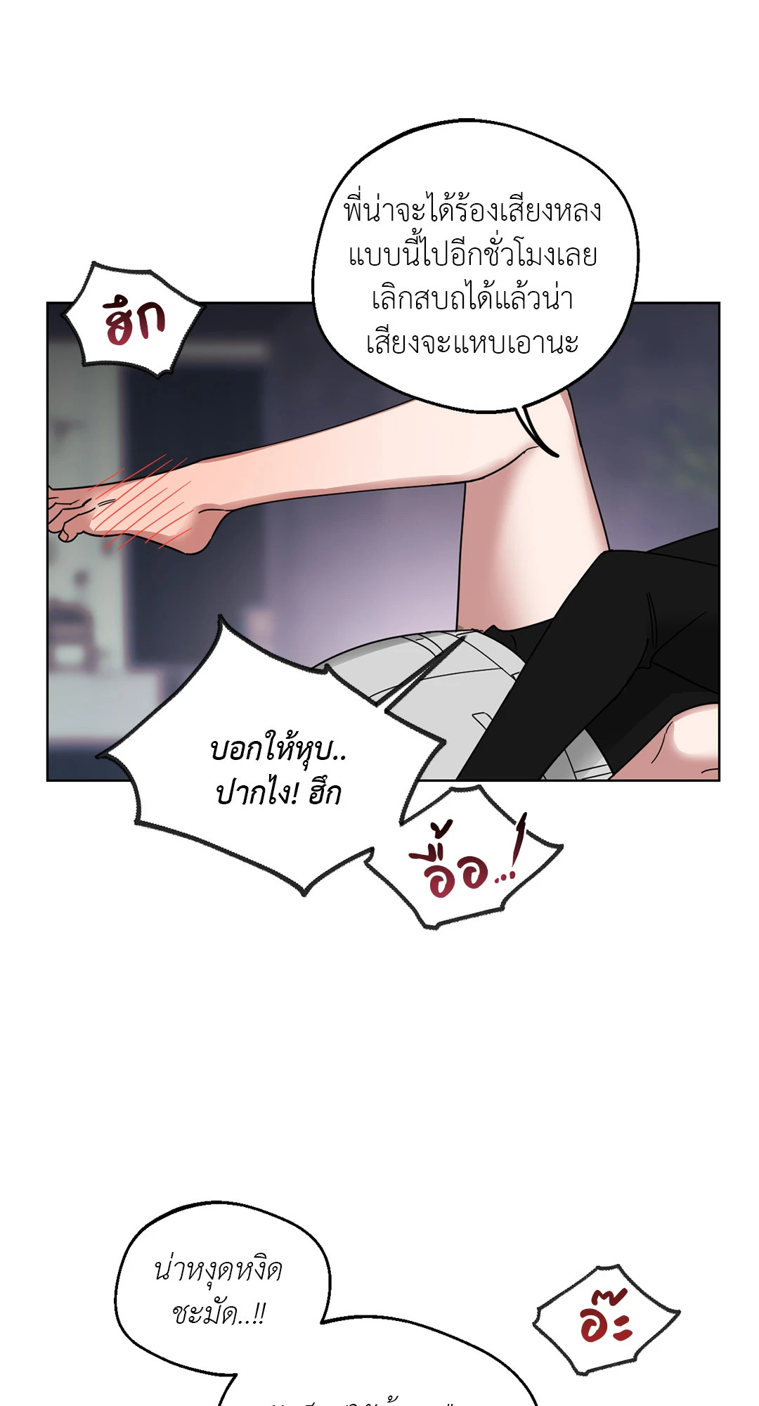 หน้า 28