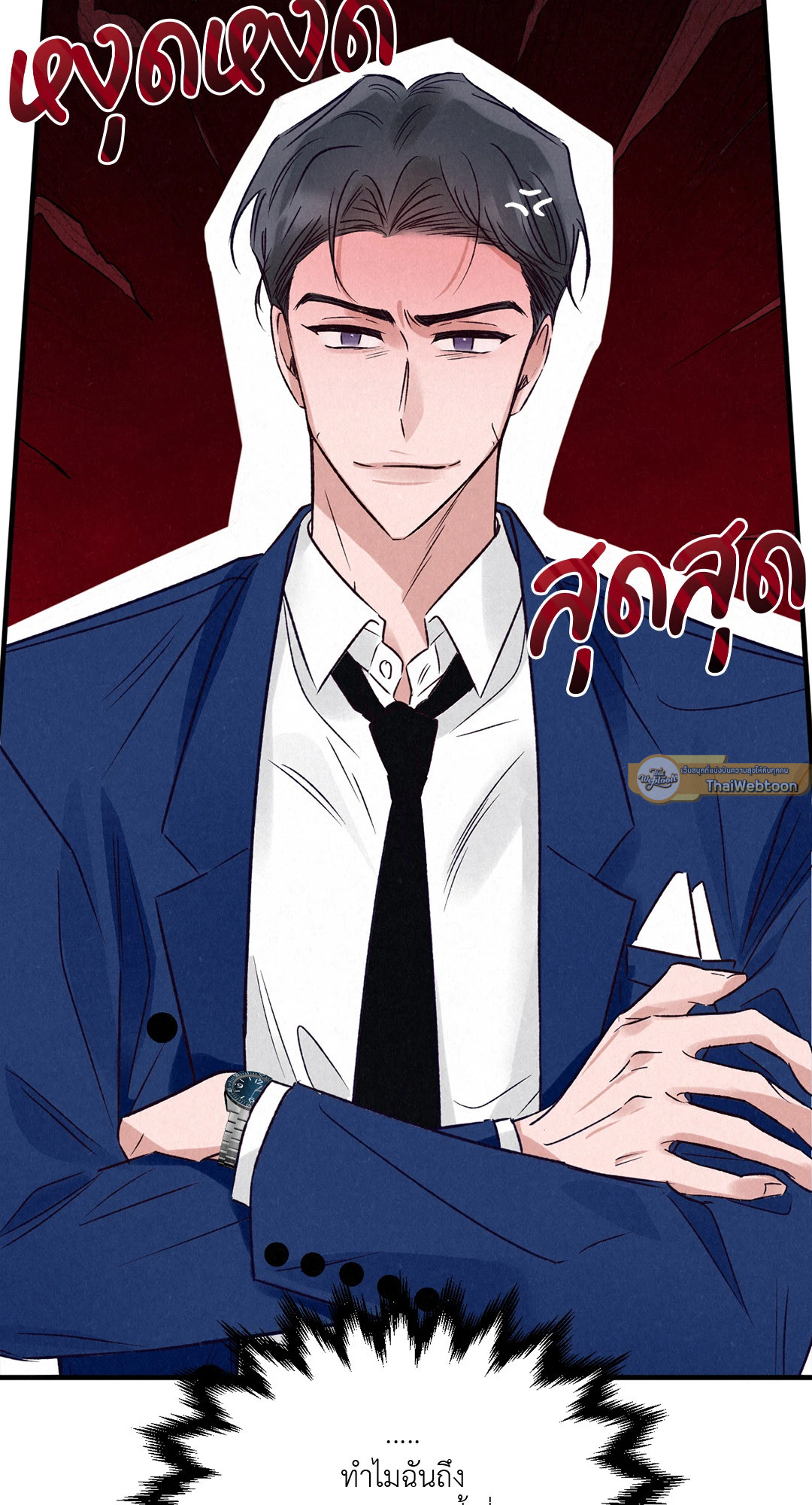 หน้า 74
