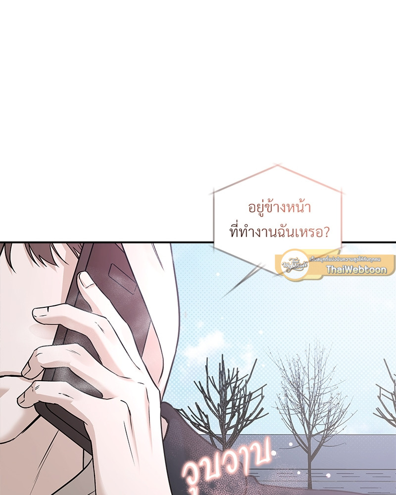 หน้า 79
