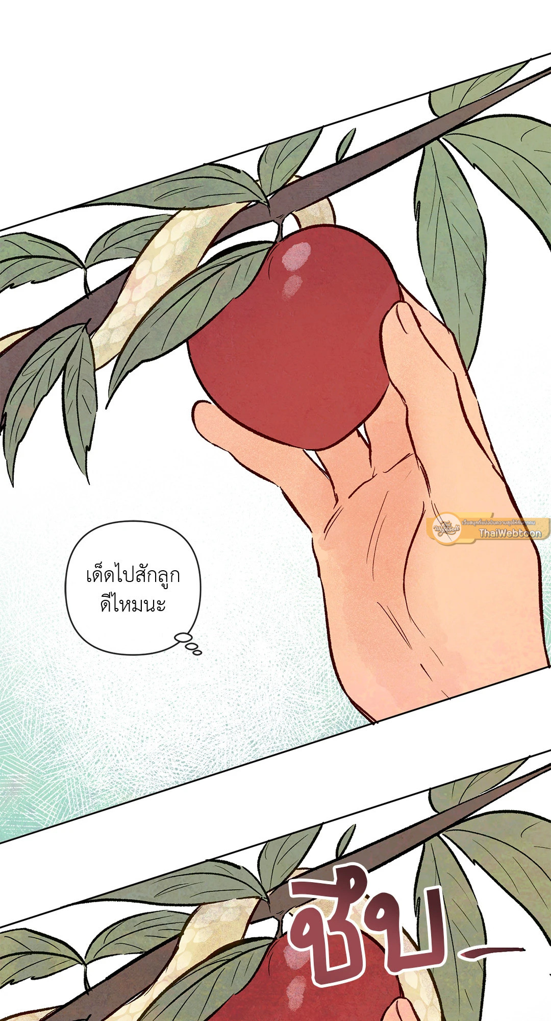 หน้า 47