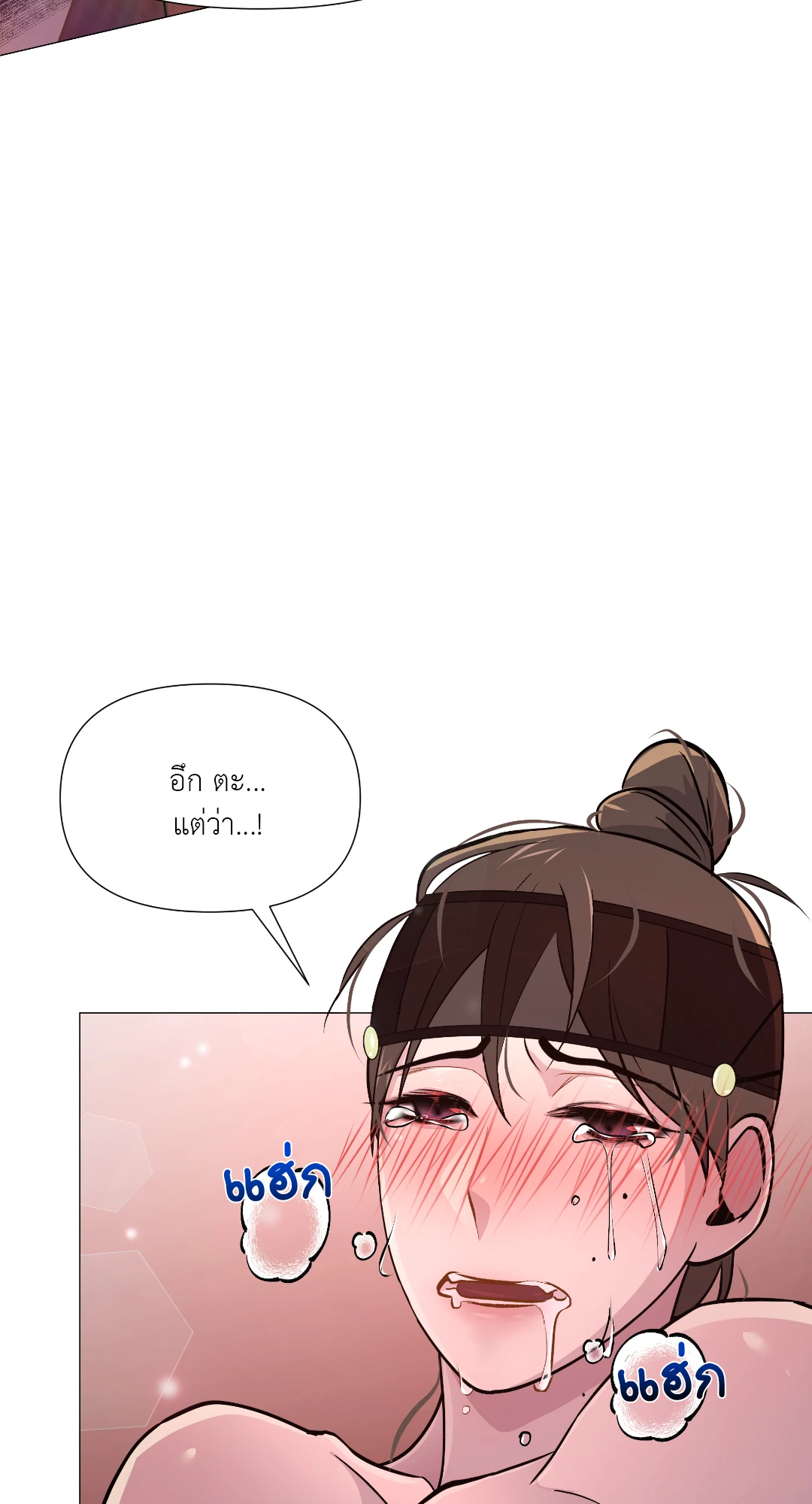 หน้า 60