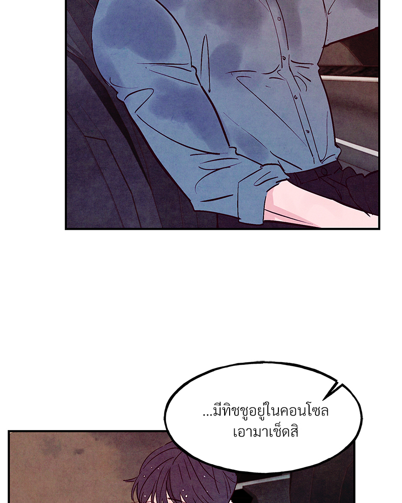 หน้า 105