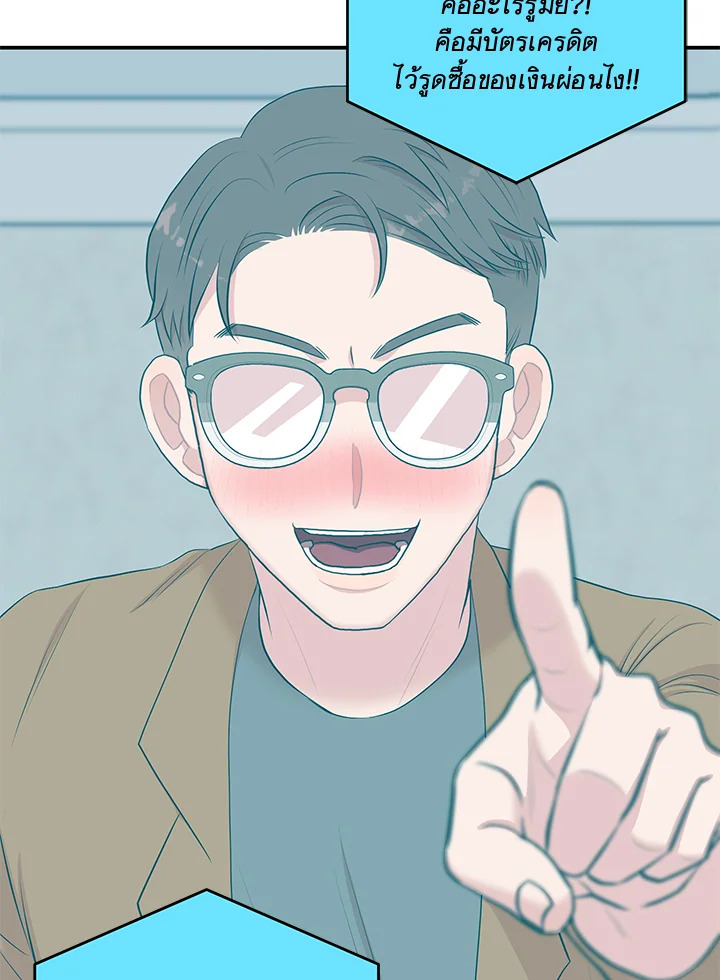 หน้า 59