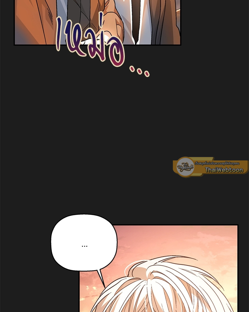 หน้า 110