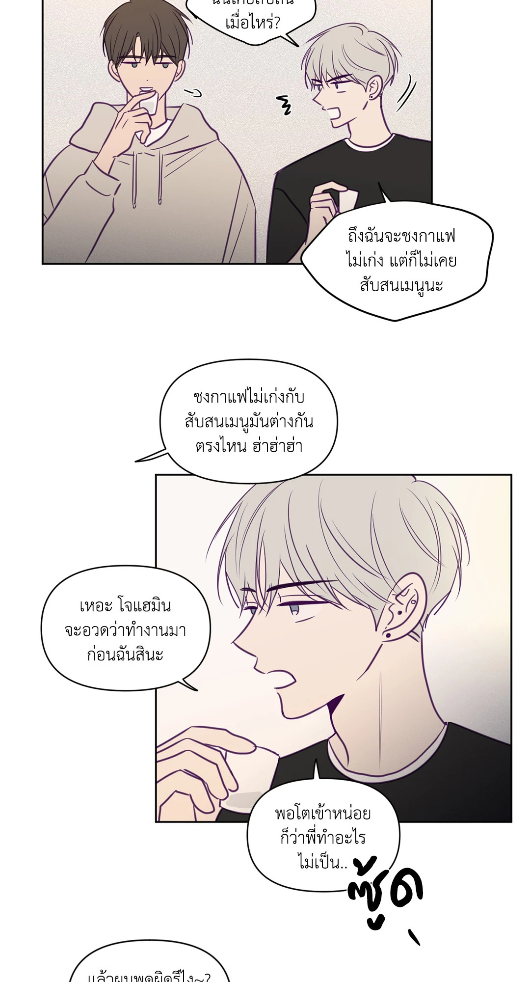 หน้า 16