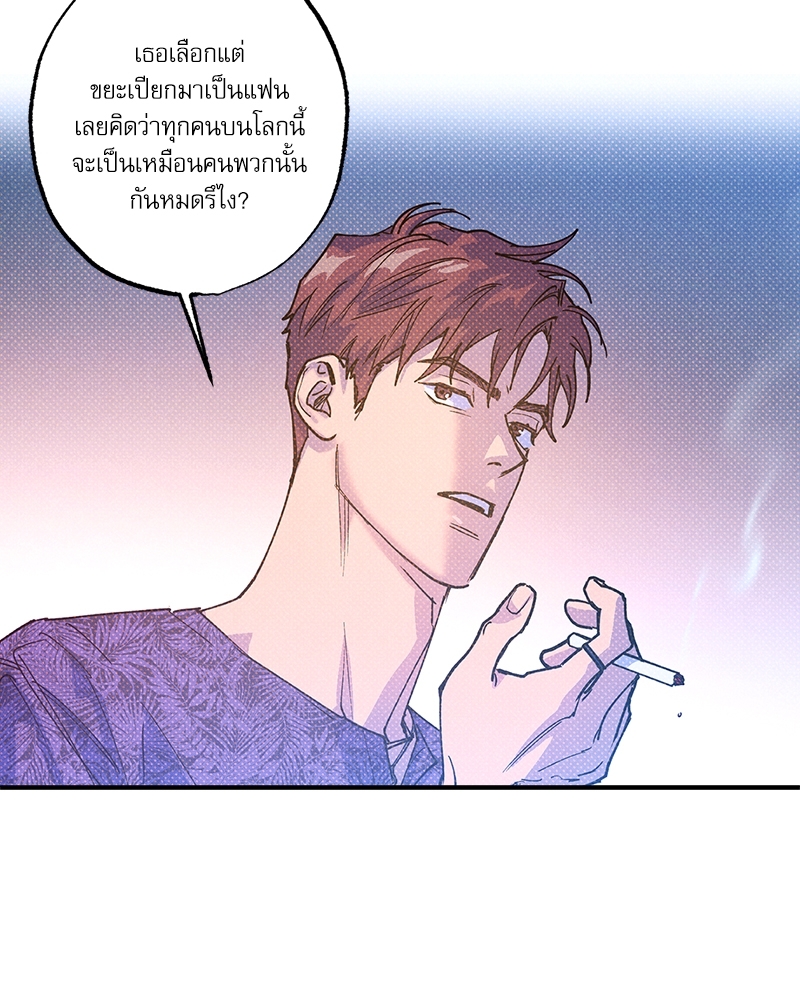 หน้า 74