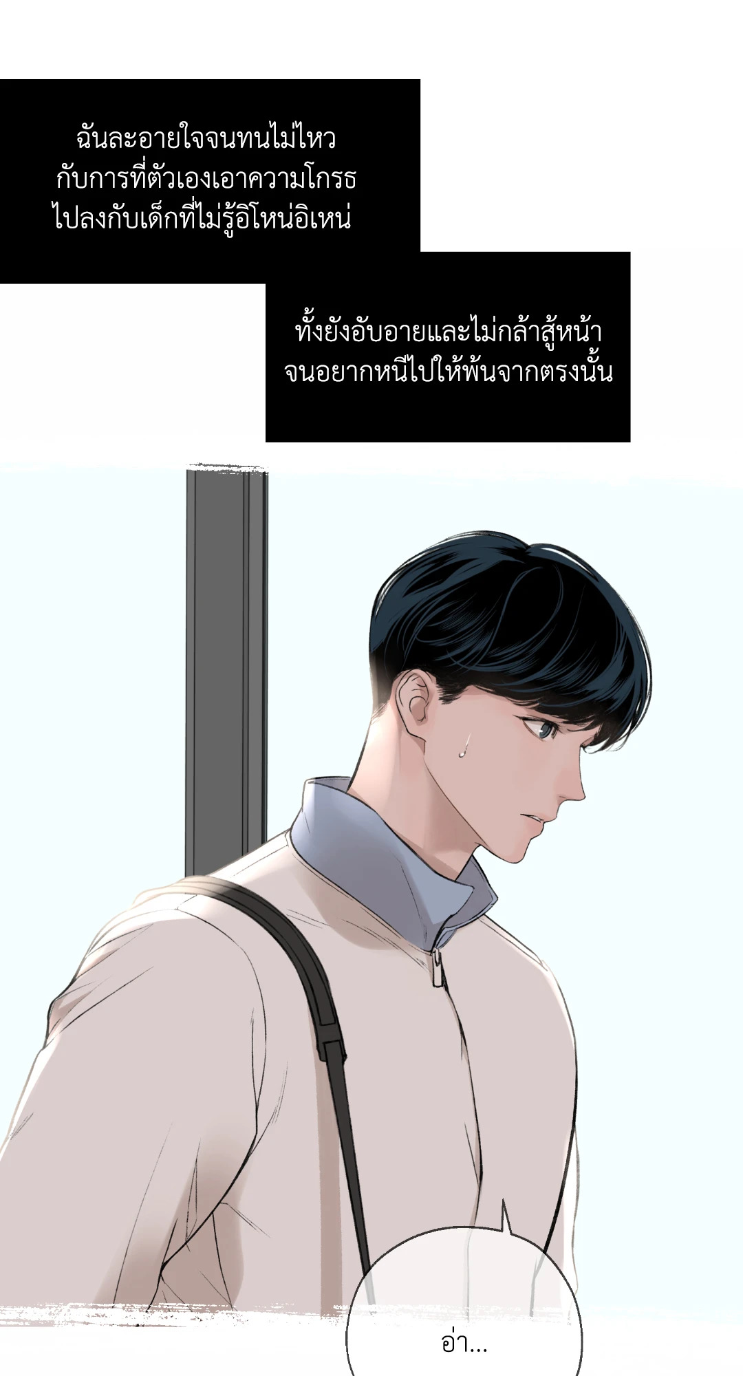 หน้า 74