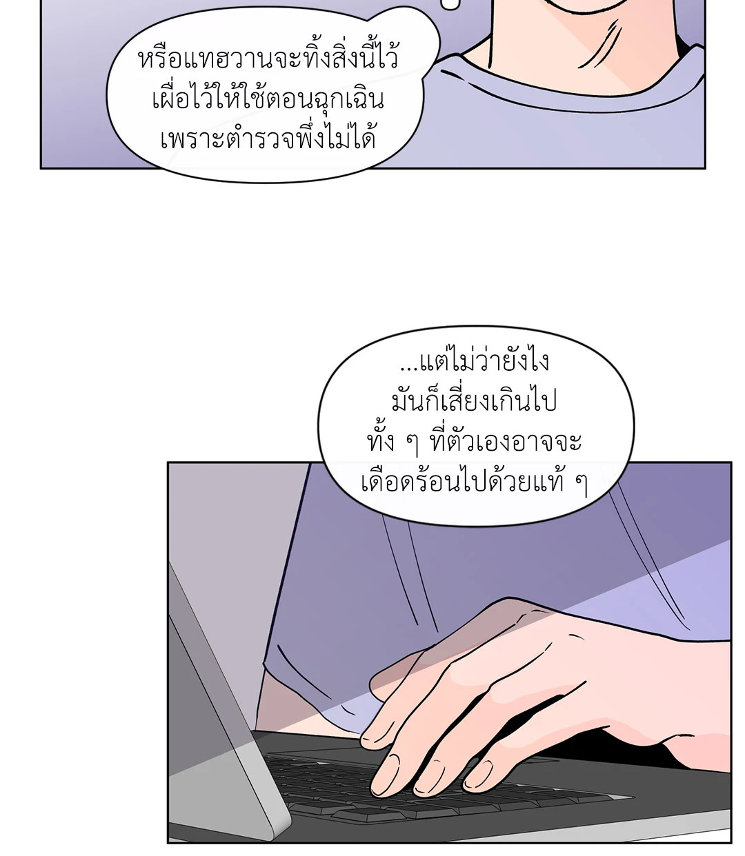 หน้า 45