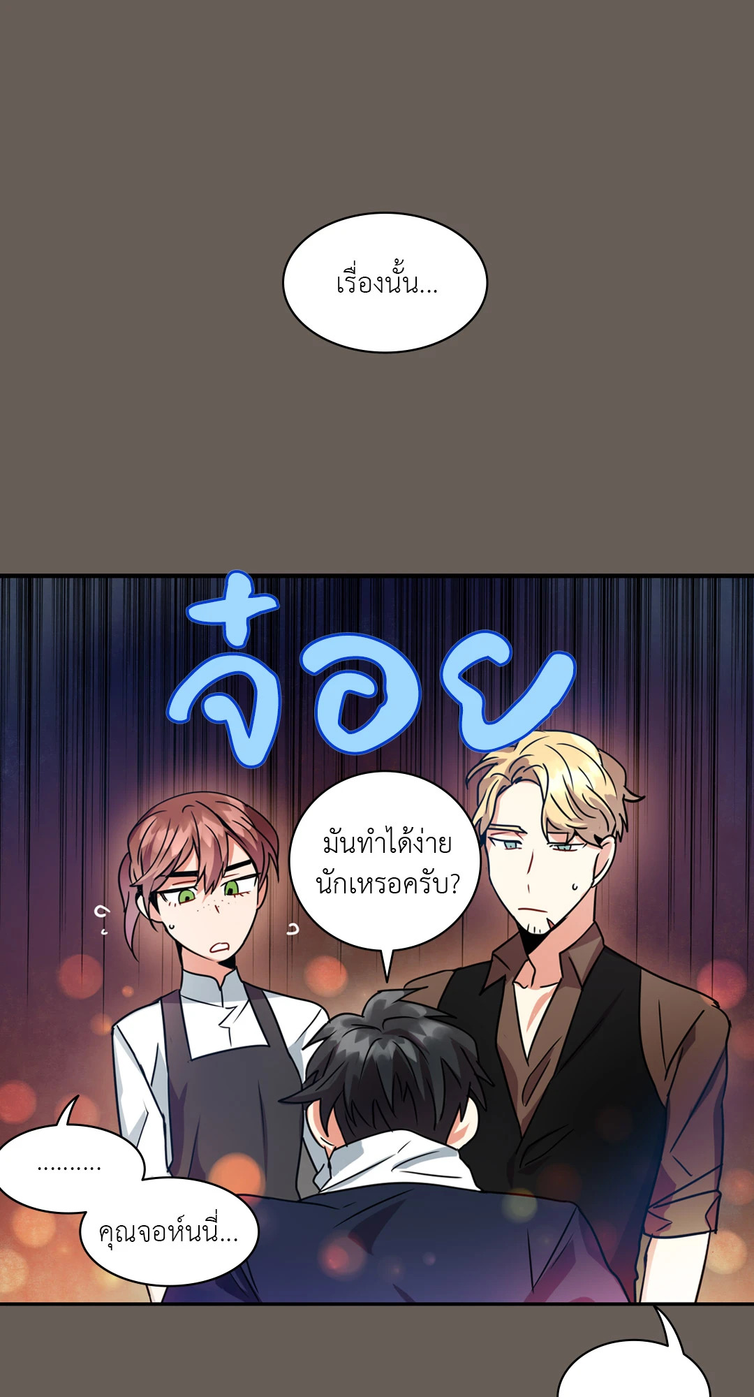 หน้า 64