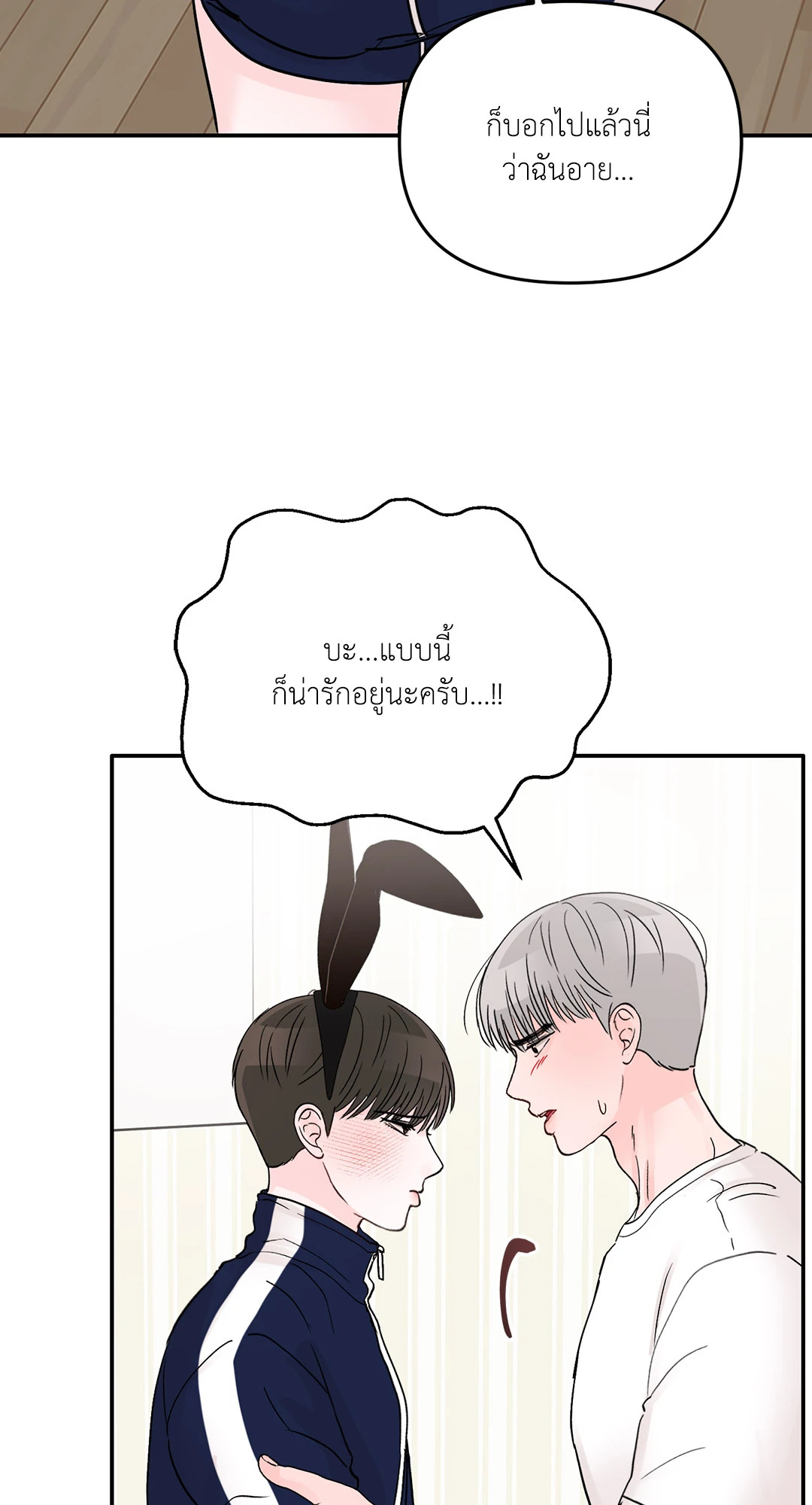 หน้า 25