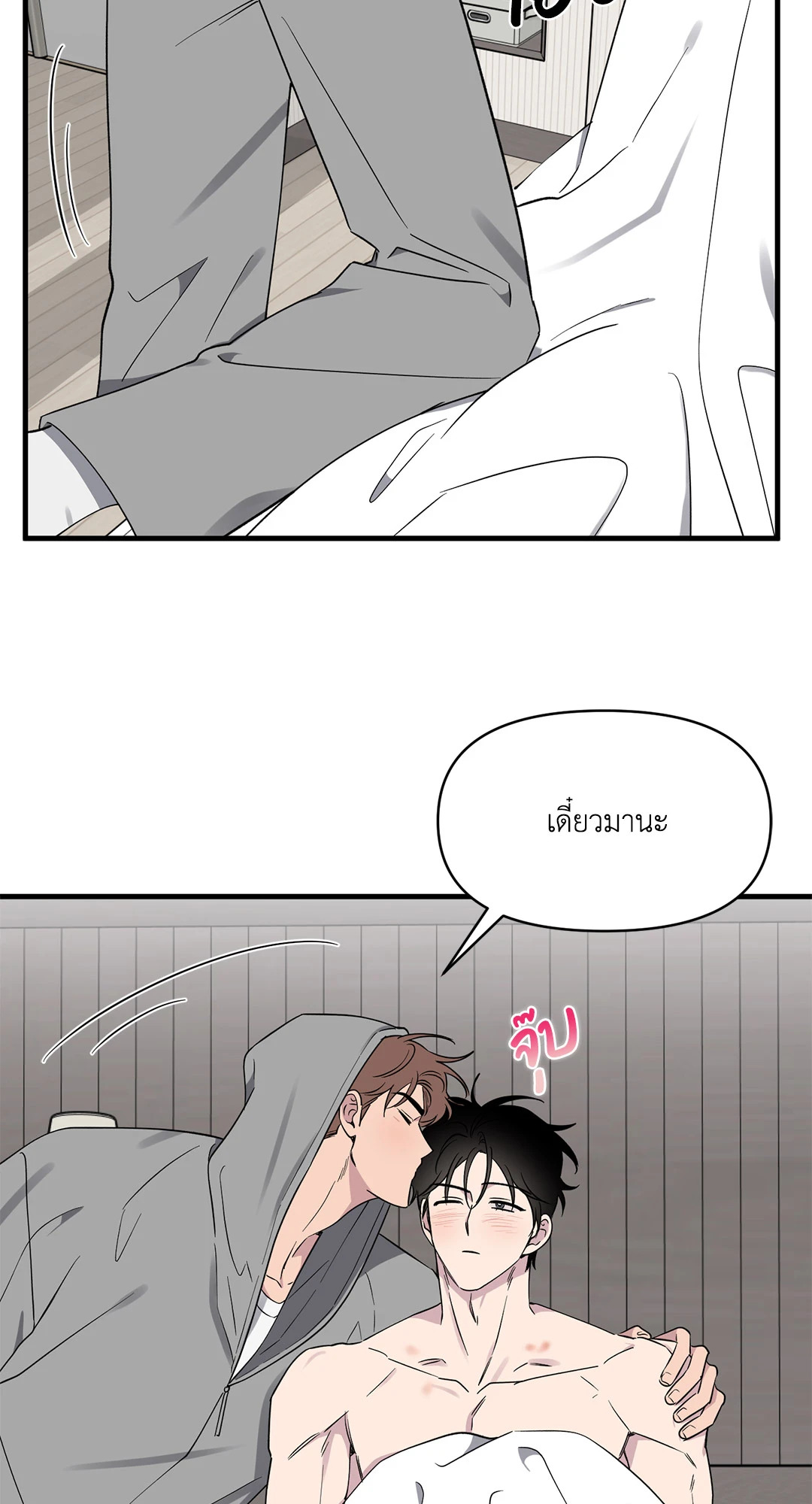 หน้า 31