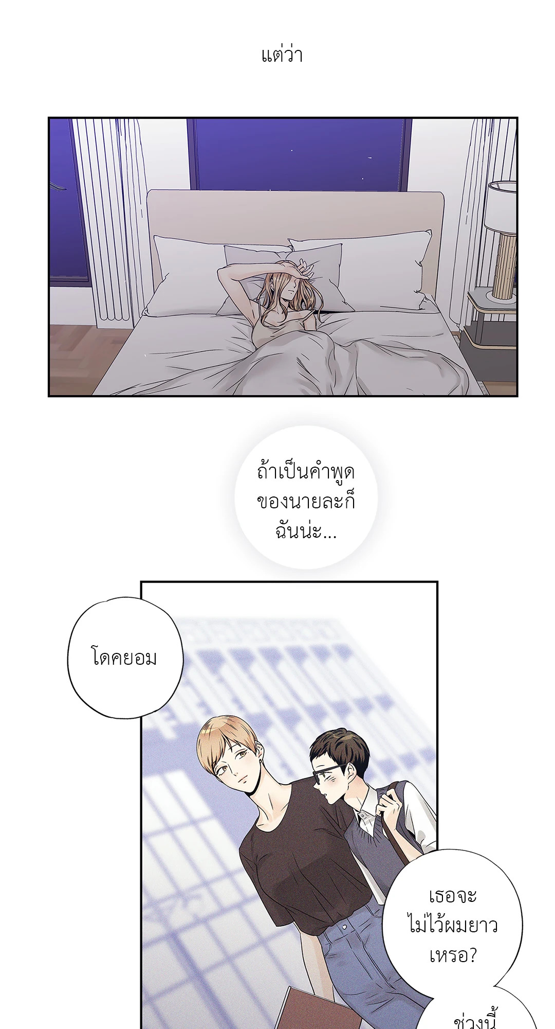 หน้า 43