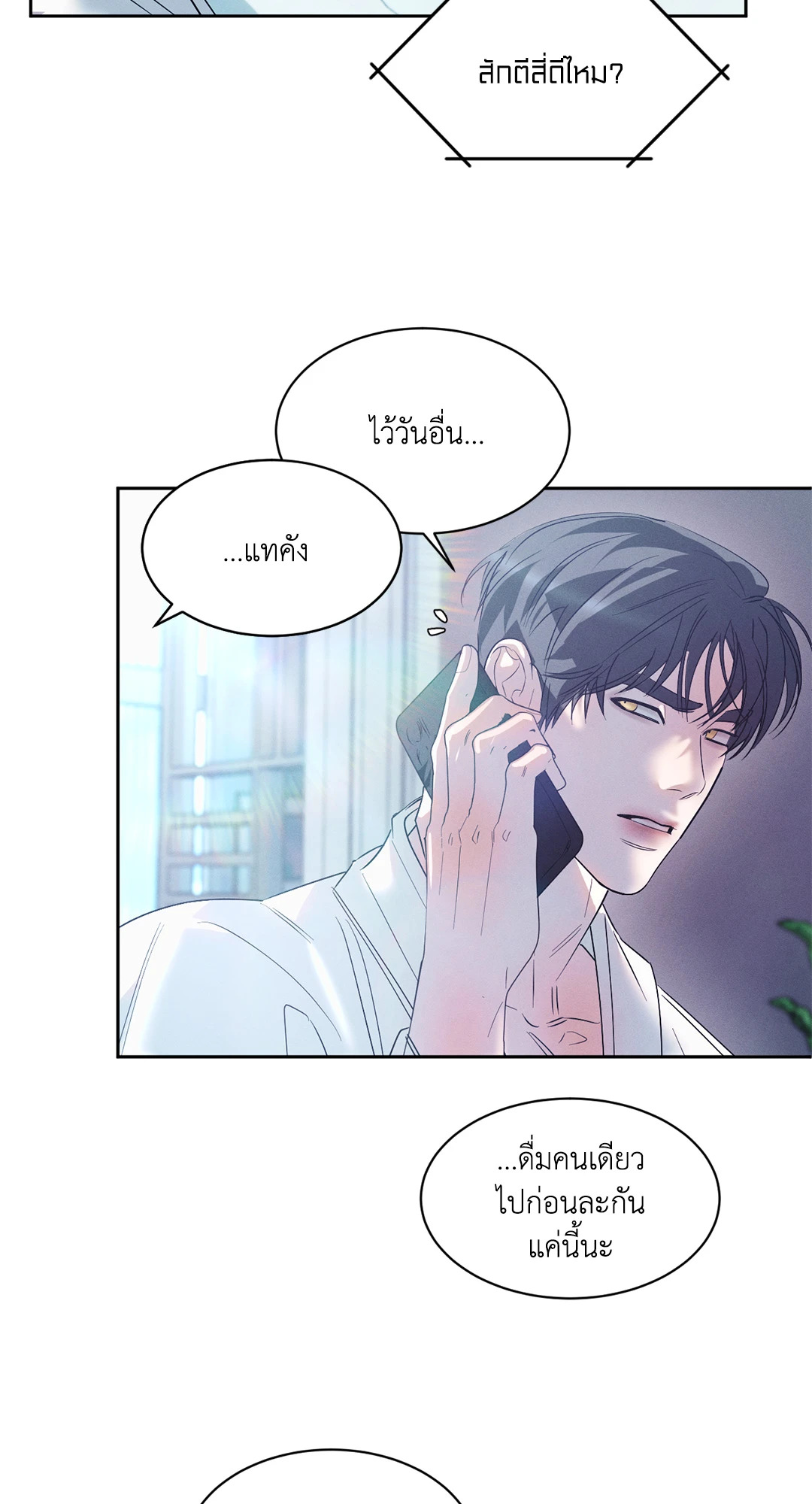 หน้า 56