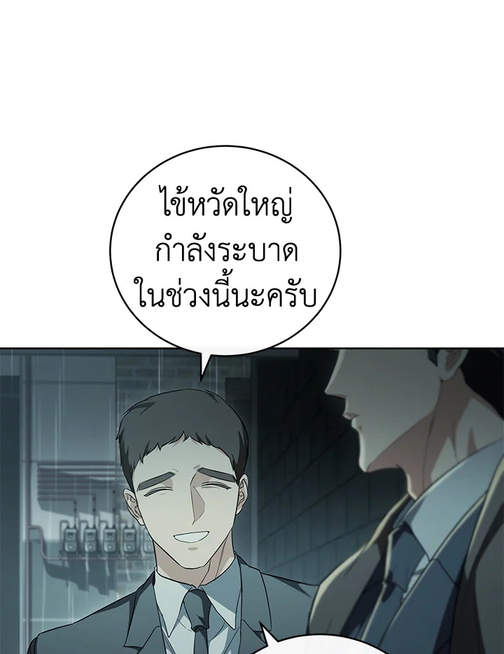 หน้า 143