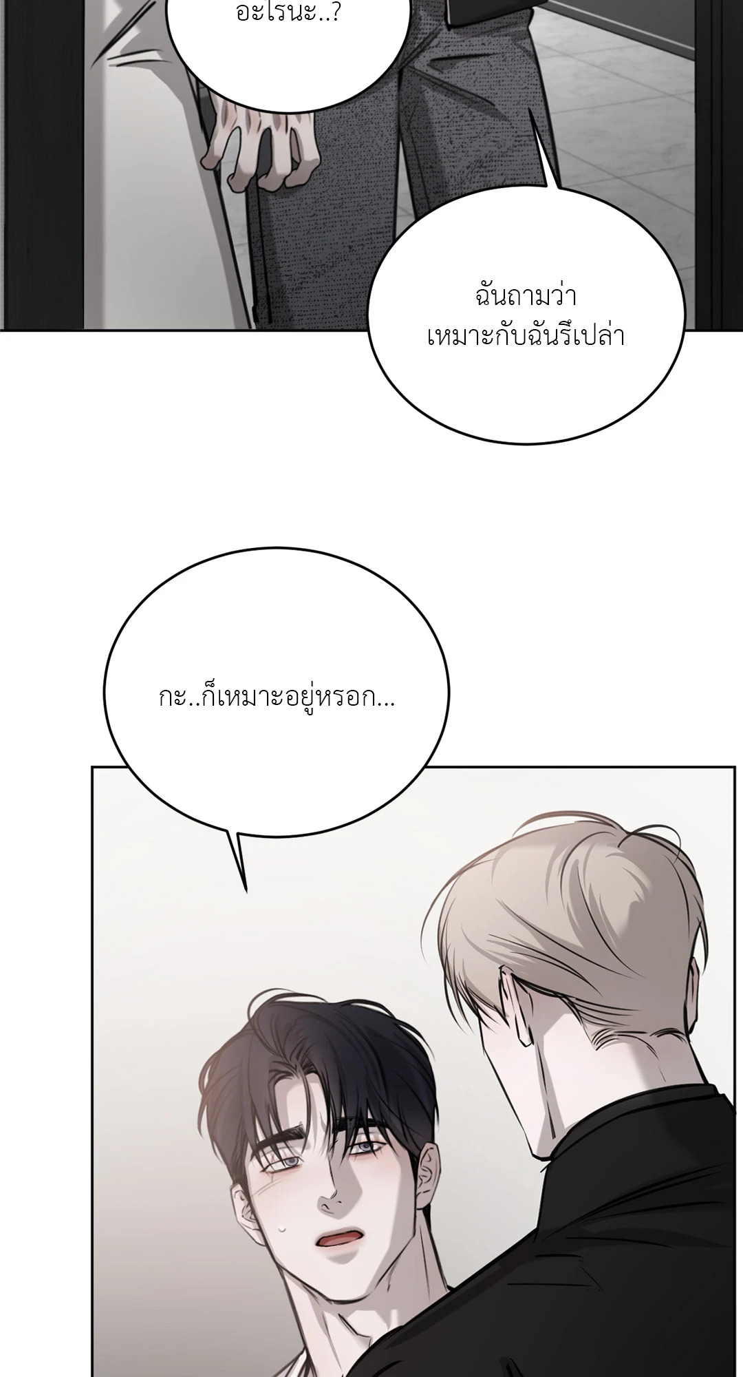 หน้า 38