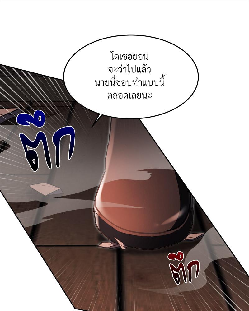 หน้า 105
