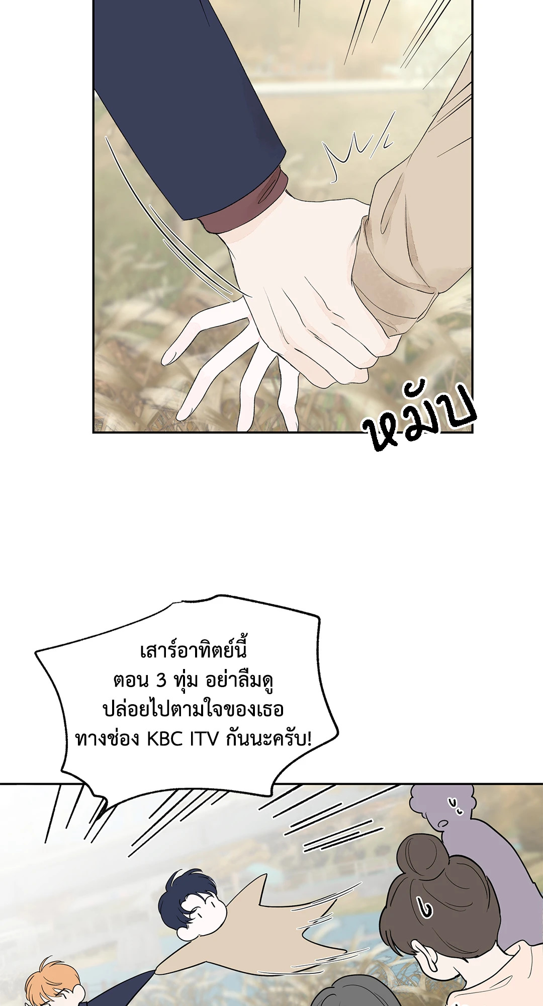 หน้า 59