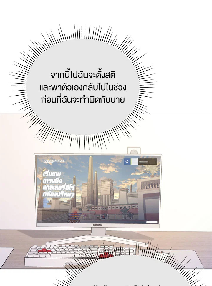 หน้า 73