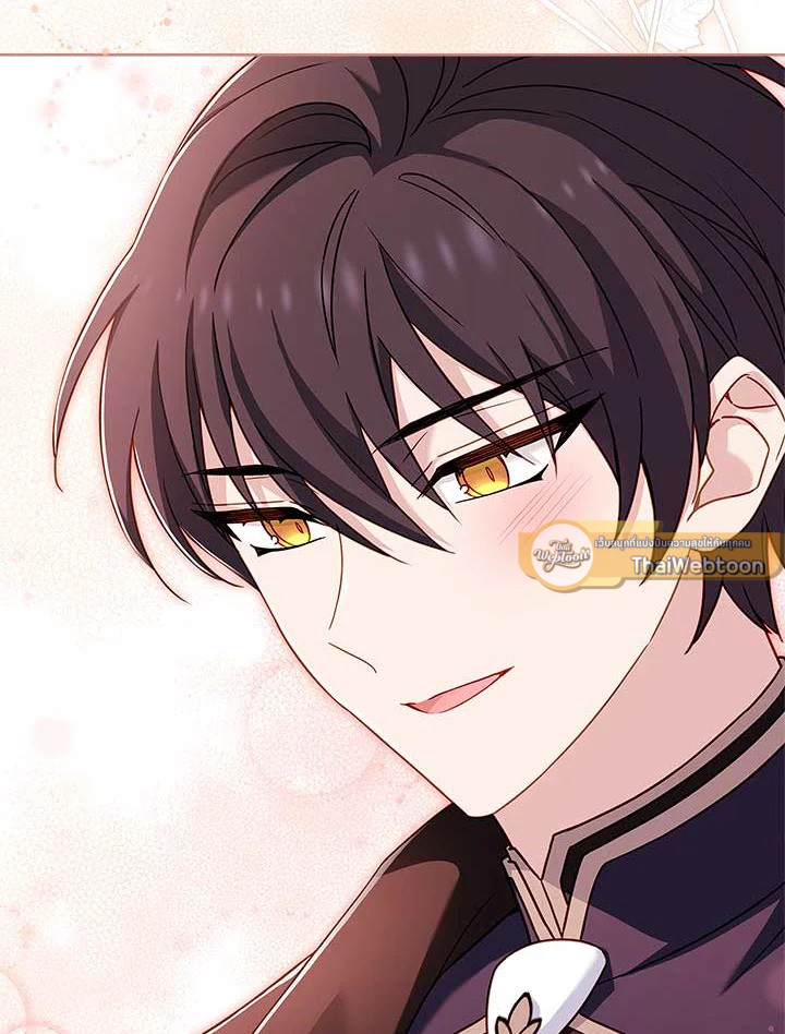 เลดี้คนนี้ขอพักบ้าง | เลดี้คนนี้ขอพักบ้าง ตอนที่ 103 - รูปที่ 2