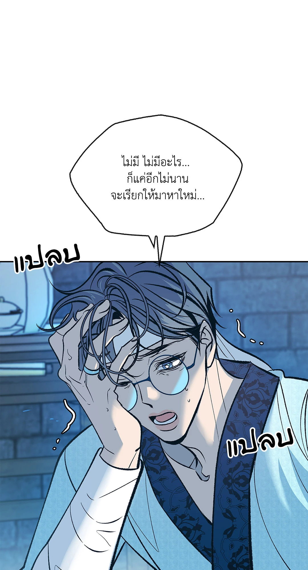 หน้า 83