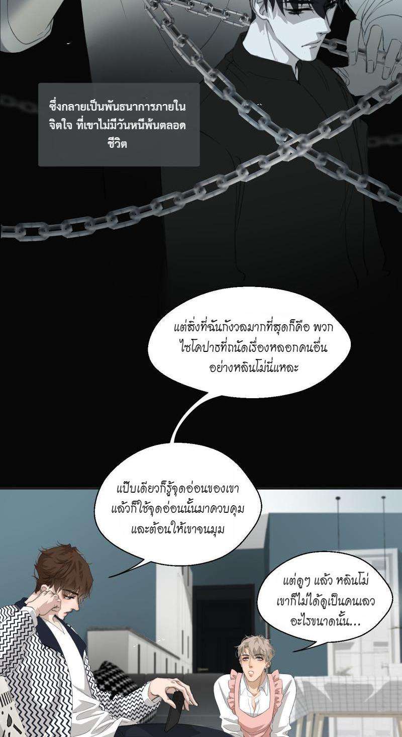 หน้า 22
