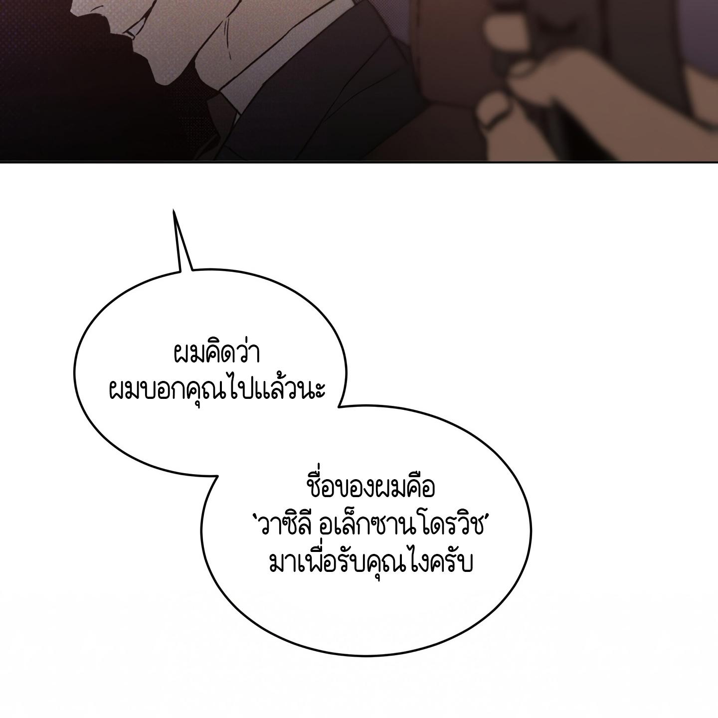 หน้า 151