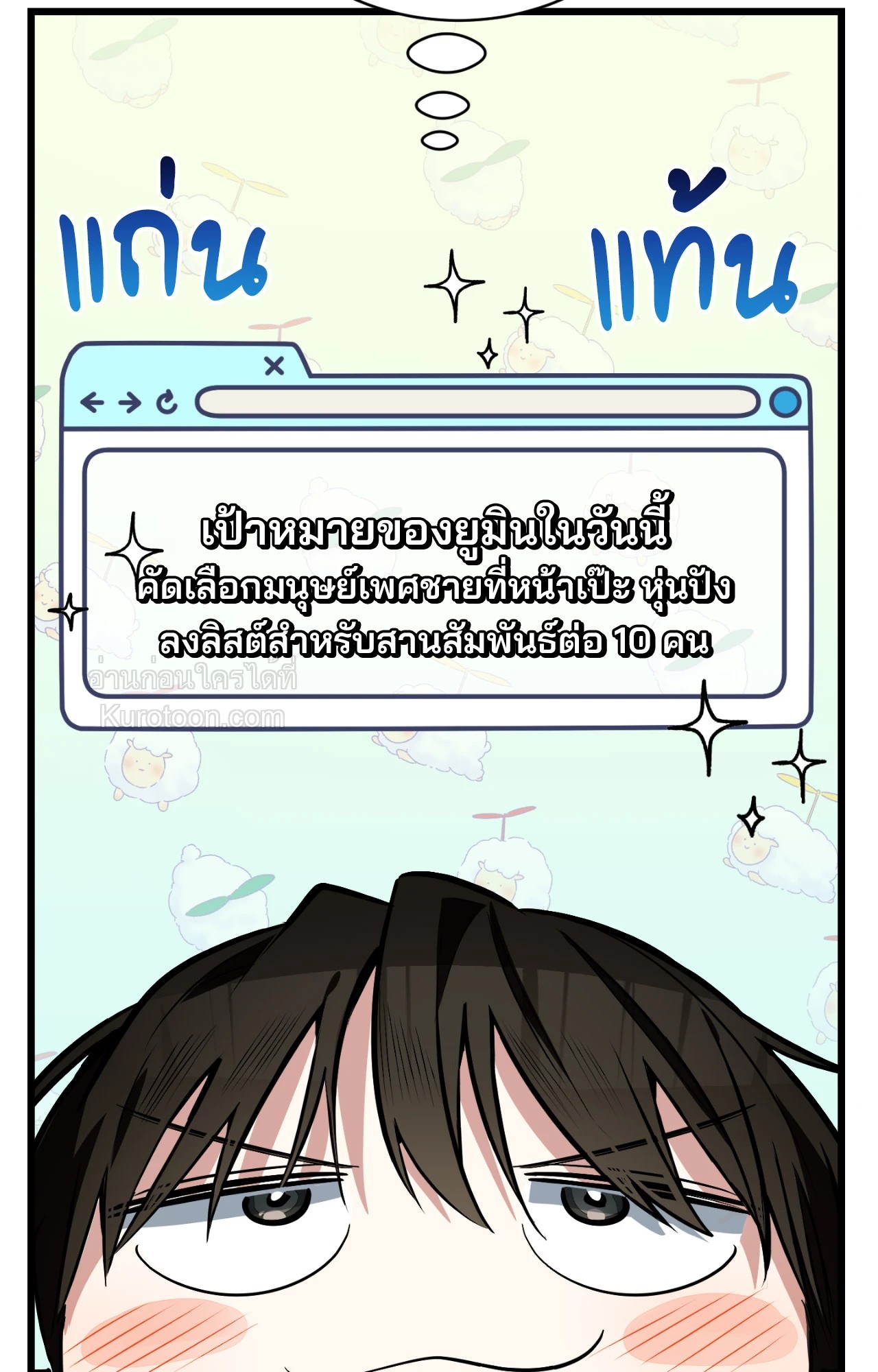 หน้า 121
