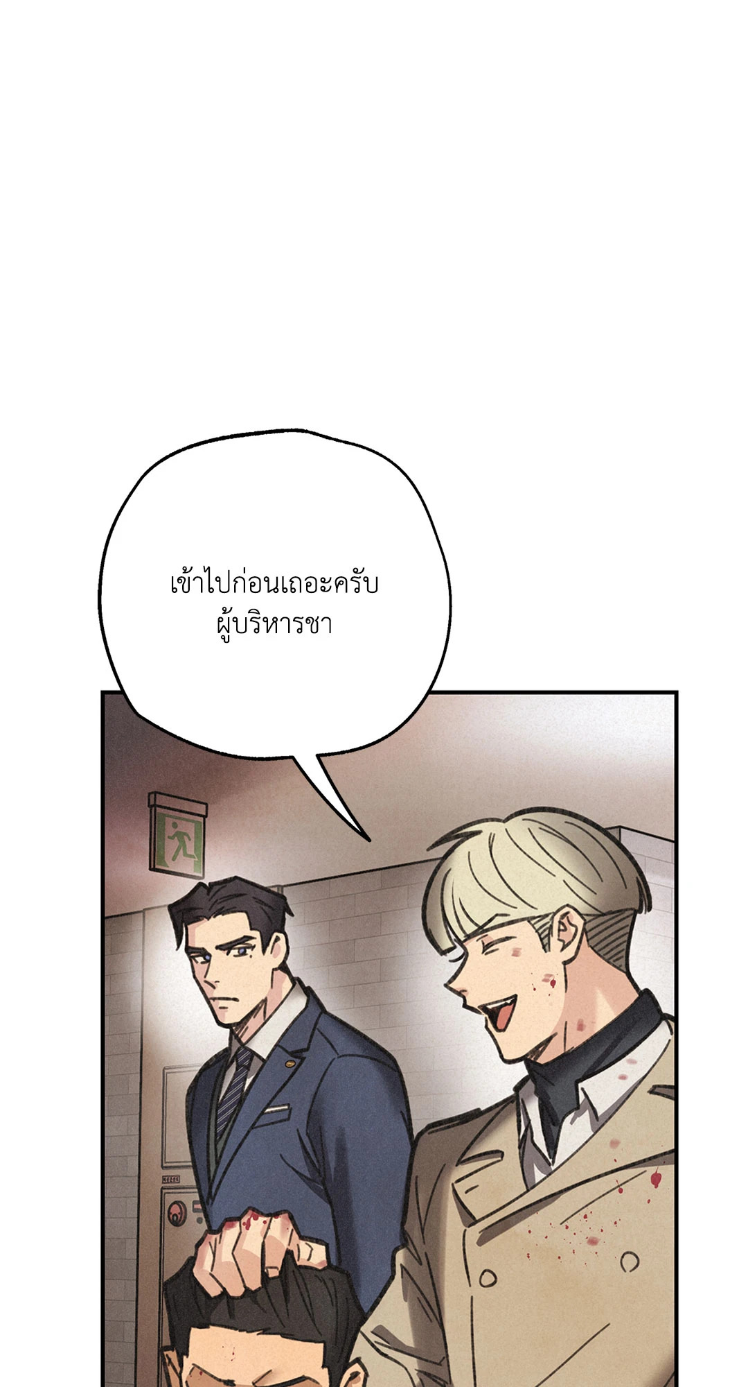 หน้า 48