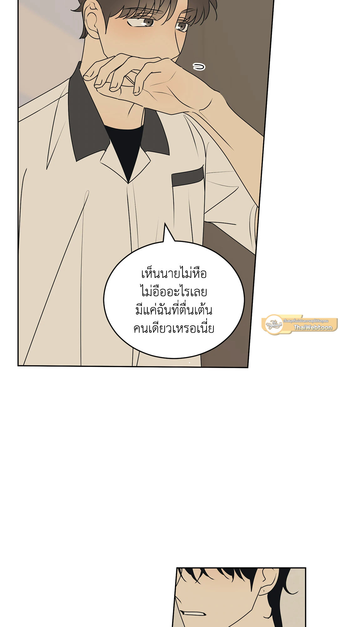หน้า 55