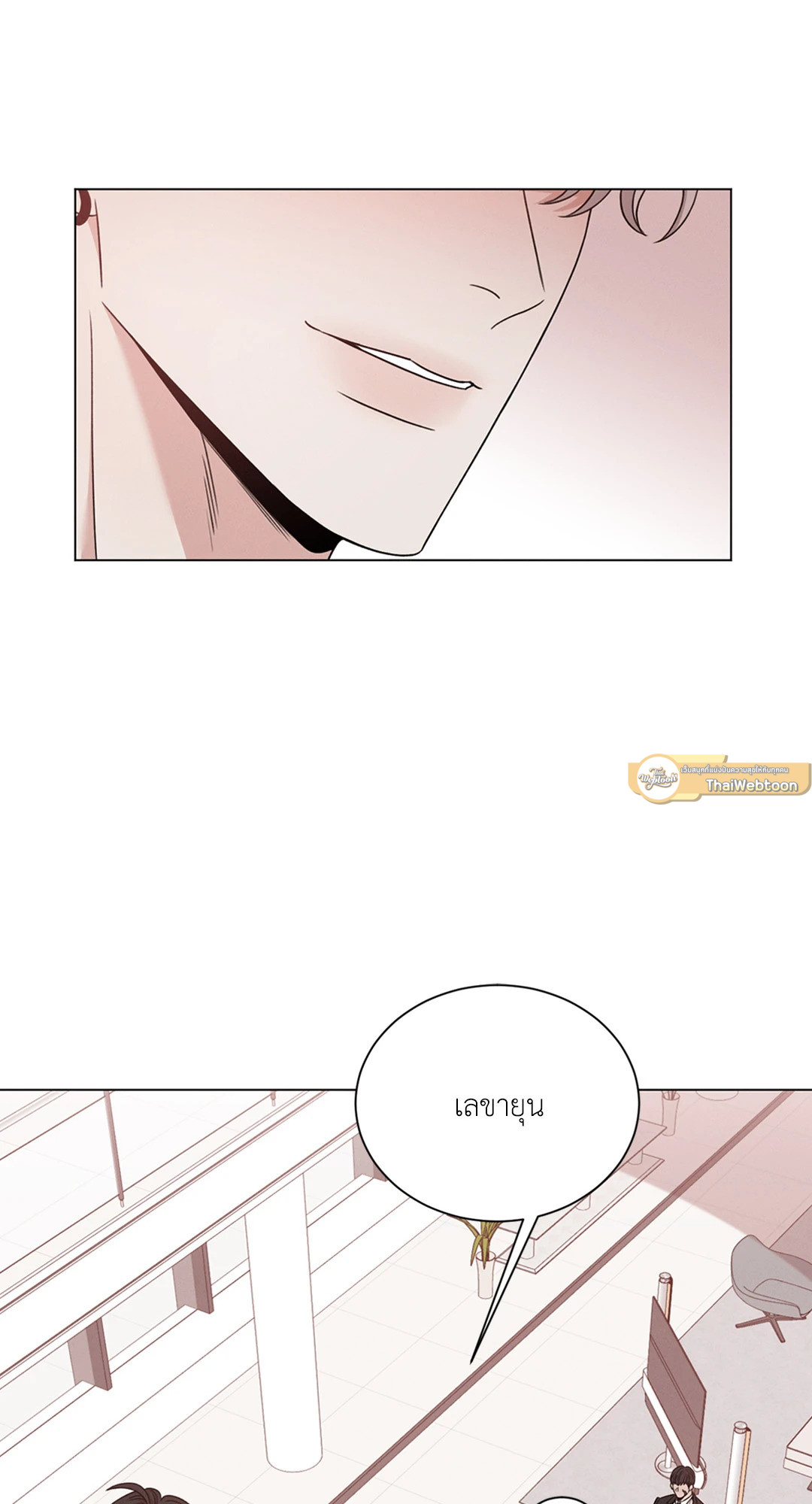หน้า 53