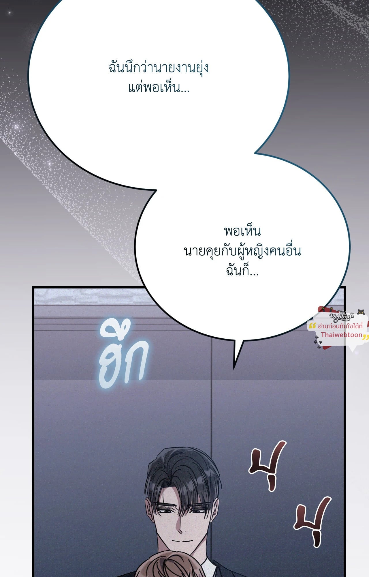 หน้า 82