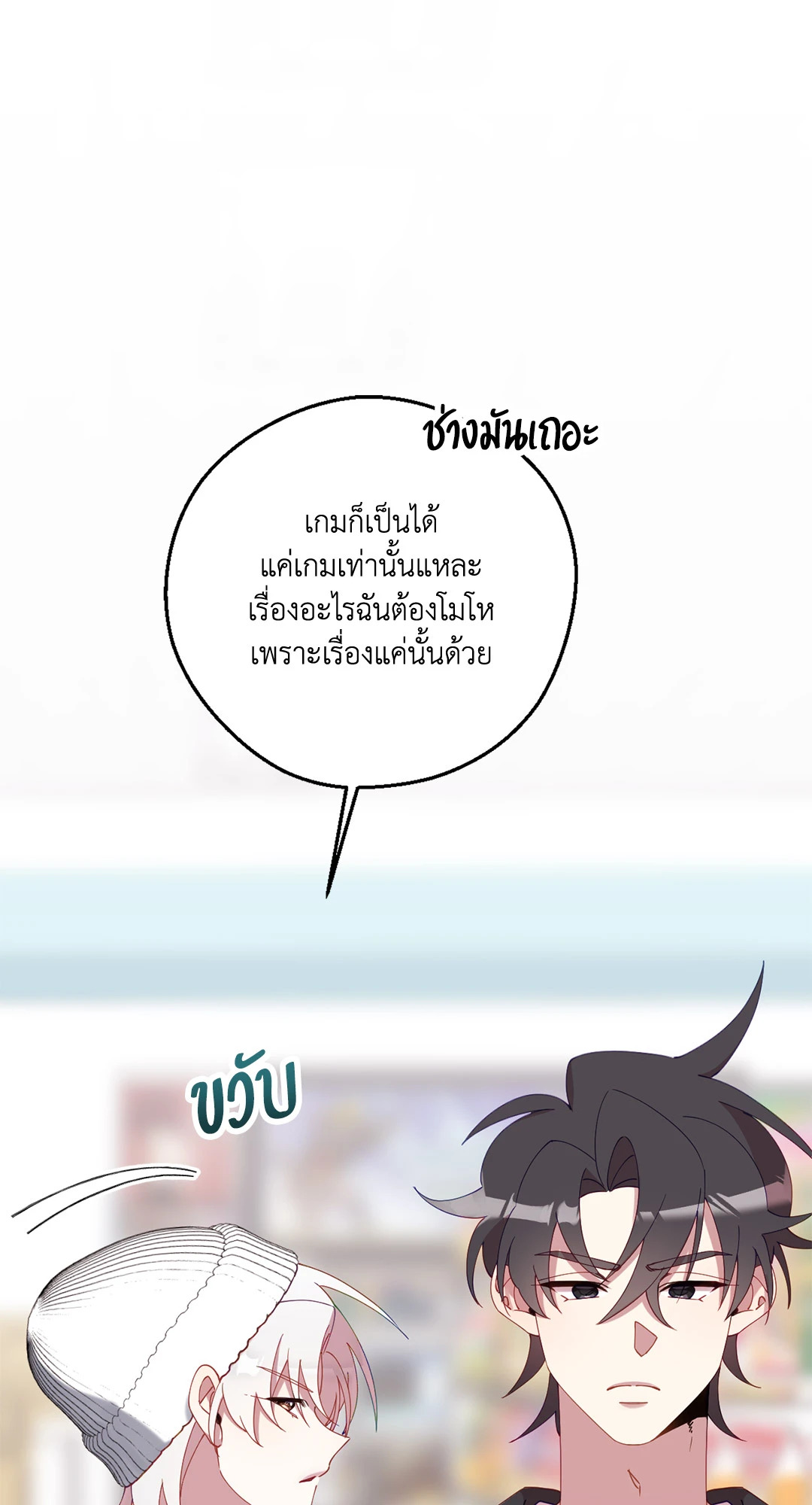 หน้า 67