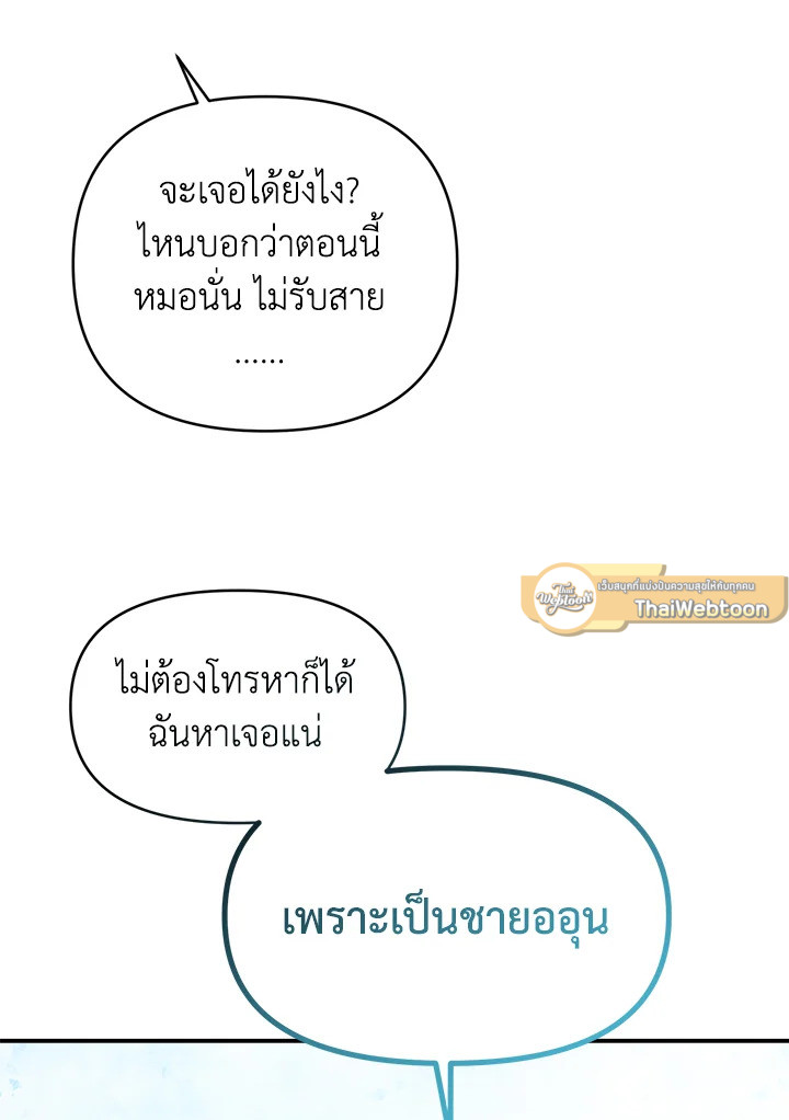 หน้า 52
