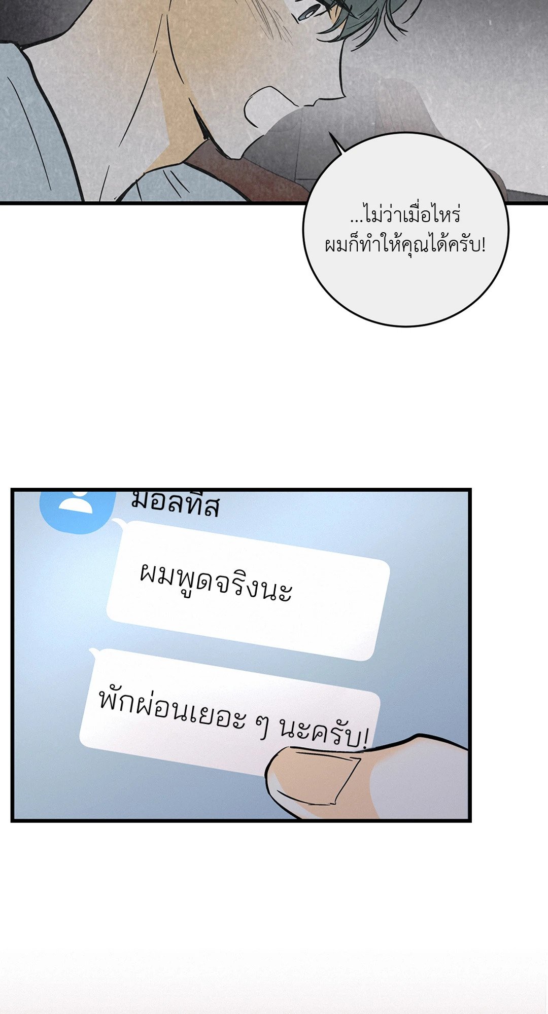 หน้า 57